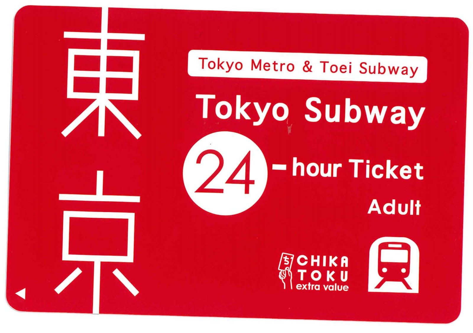 Часы ticket. Subway ticket. Hourly ticket. Pass24.