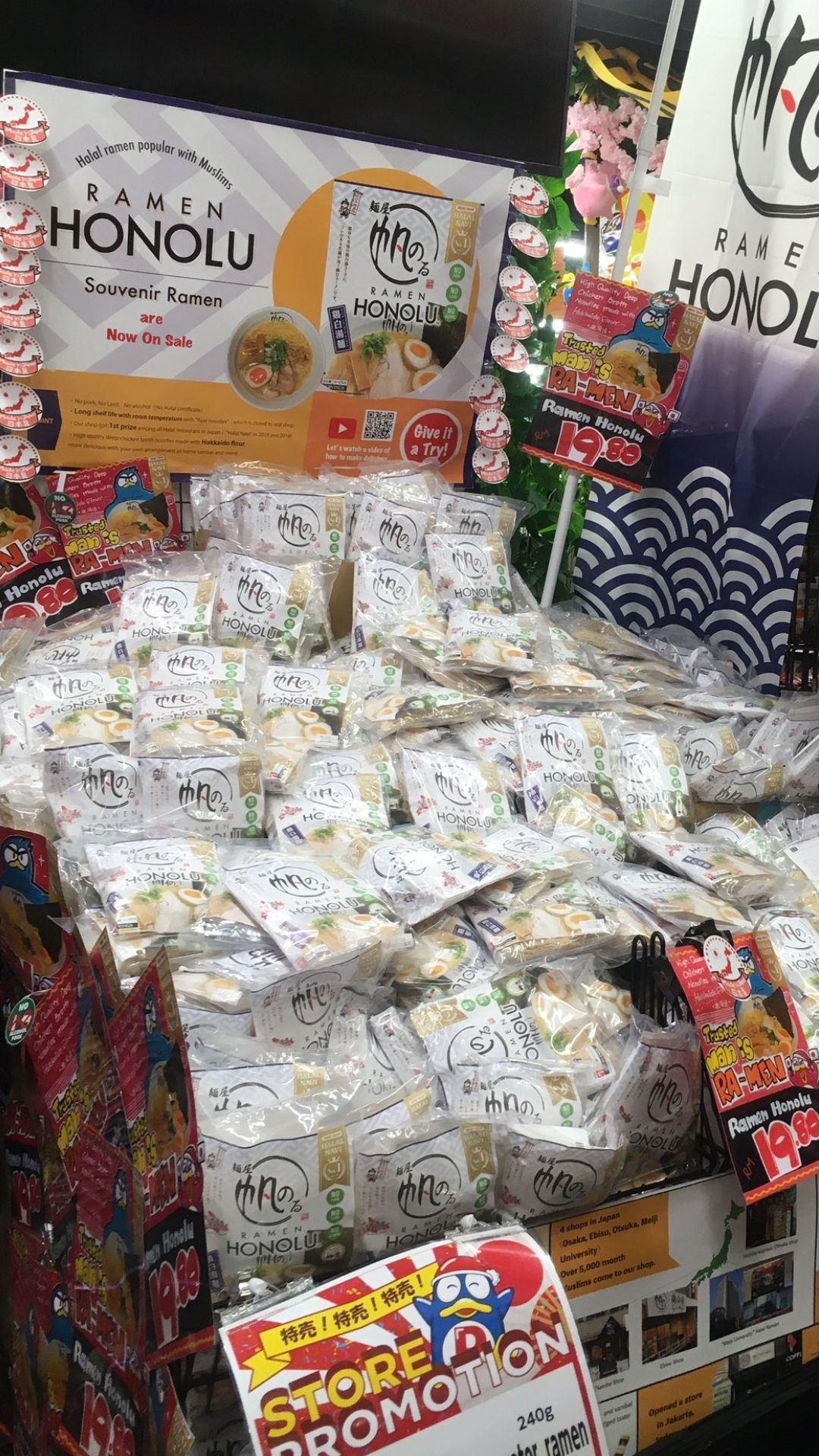 Japan's Don Don Donki Is Now In Kuala Lumpur Malaysia And They Have Halal Japanese Ramen!