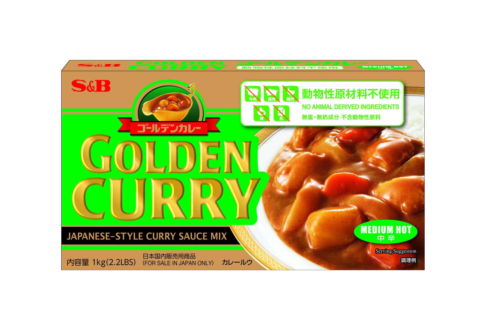 Is Japanese Curry Halal