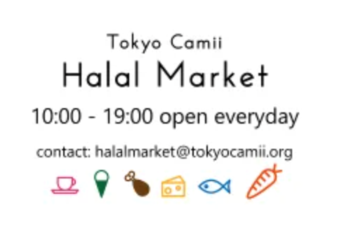 Halal Market in Tokyo