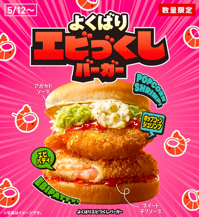 Is Fast Food in Japan Halal?