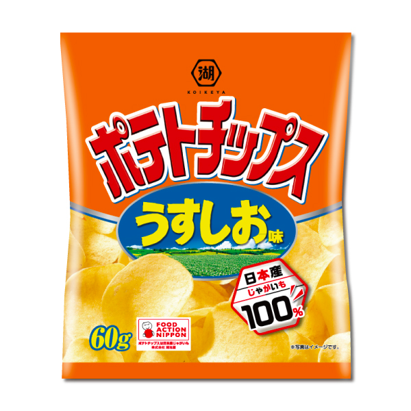 7 Muslim-Friendly Japanese Potato Chips You Can Buy At Convenience Store