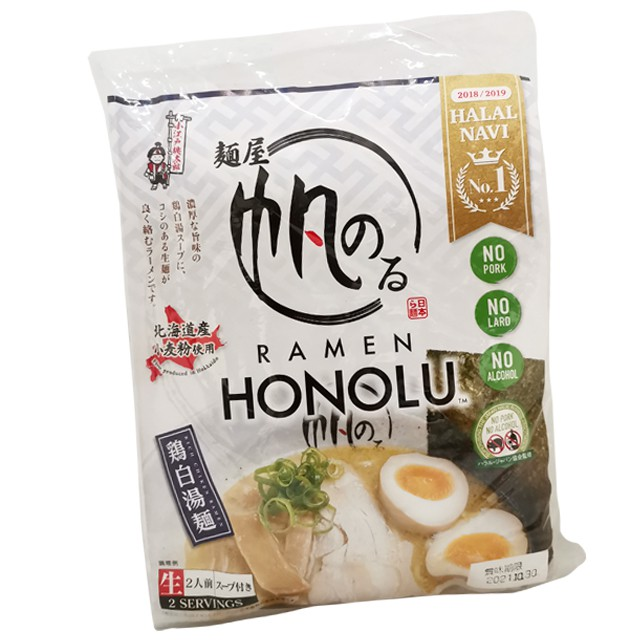 6 Halal Instant Japanese Ramen You Can Try Today From Shopee