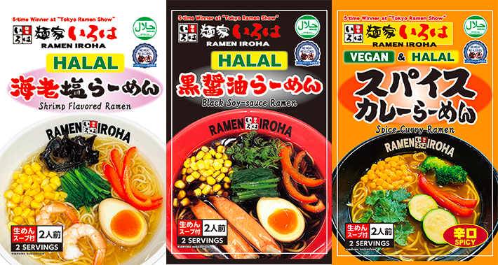 6 Halal Instant Japanese Ramen You Can Try Today From Shopee